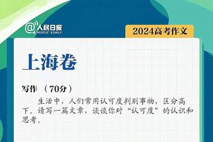 手凉！哈登半场4中0仅靠罚球拿到2分 送出5助攻